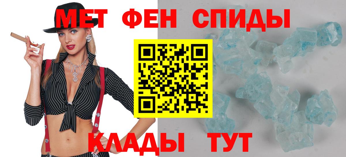 Амфетамин VHQ Карачаевск