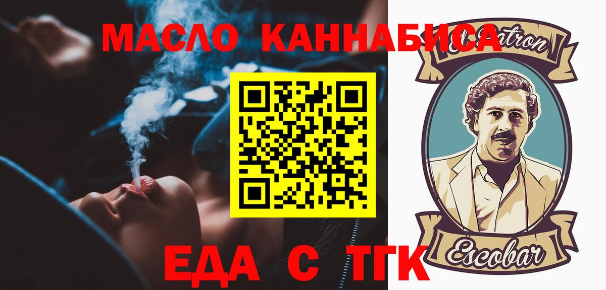 Canna-Cookies конопля Карачаевск