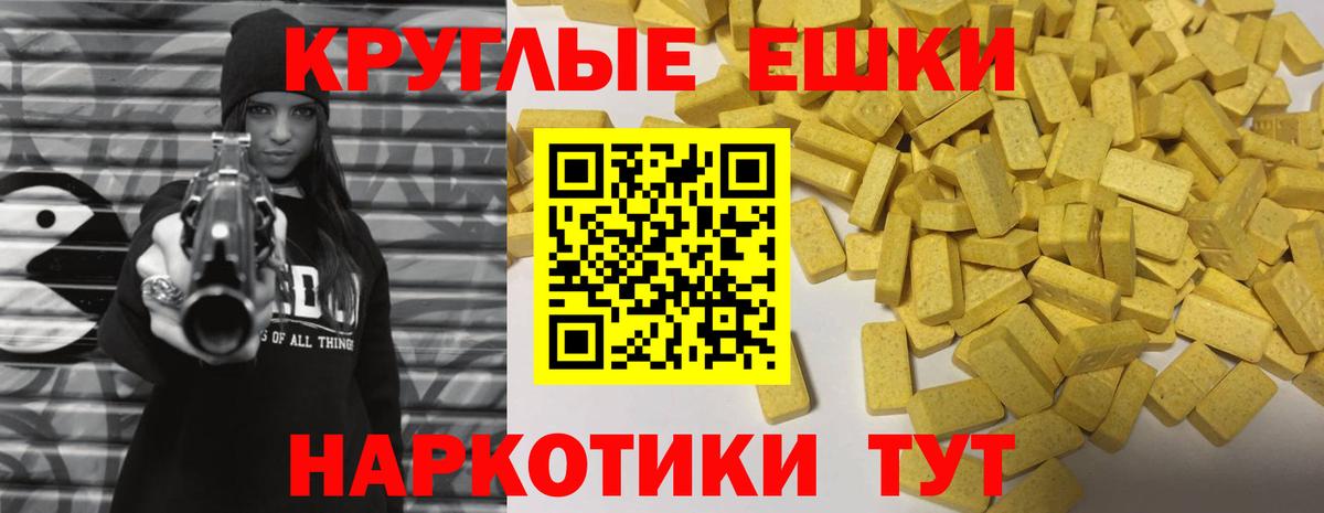 МЕФ Карачаевск