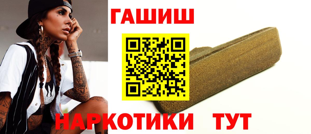 купить   ГАШИШ Ice-O-Lator  Карачаевск  Вход с VPN  Гашиш hashish 