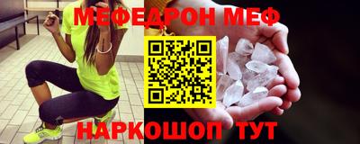 молекула духа Комсомольск-на-Амуре