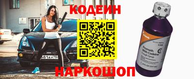молекула духа Комсомольск-на-Амуре