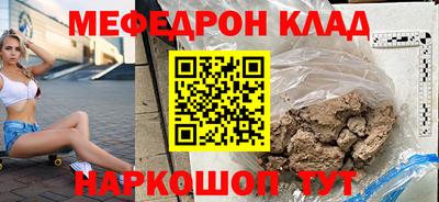 молекула духа Комсомольск-на-Амуре