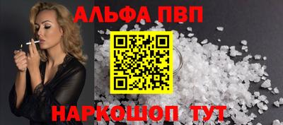 мяу мяу кристалл Коммунар