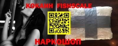 спиды Краснодар