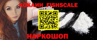 гидра Конаково