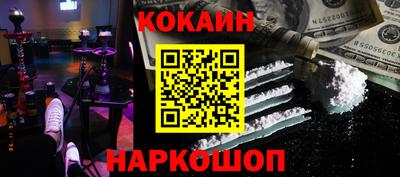 гидра Конаково