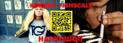 мяу мяу кристалл Коммунар