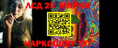 мяу мяу кристалл Коммунар