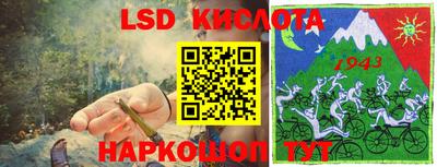 молекула духа Комсомольск-на-Амуре