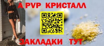 гидра Конаково