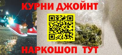 мяу мяу кристалл Коммунар