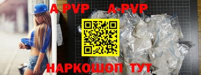 прущая мука Краснознаменск