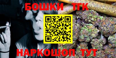 гидра Конаково