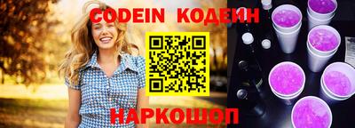 молекула духа Комсомольск-на-Амуре