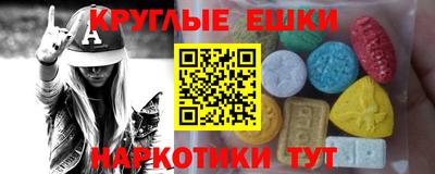 мяу мяу кристалл Коммунар
