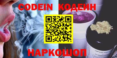 спиды Краснодар