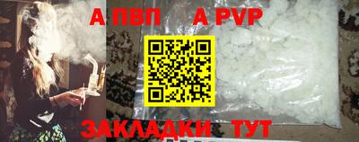 спиды Краснодар
