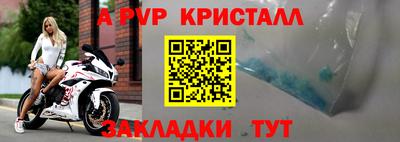 молекула духа Комсомольск-на-Амуре