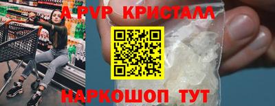 спиды Краснодар