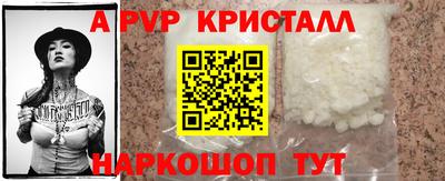 гидра Конаково