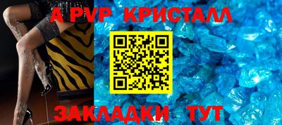 спиды Краснодар