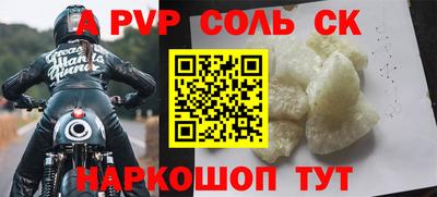 прущая мука Краснознаменск