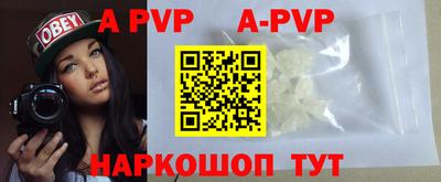 мяу мяу кристалл Коммунар