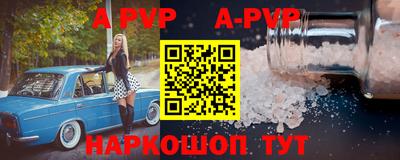 гидра Конаково