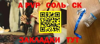 гидра Конаково