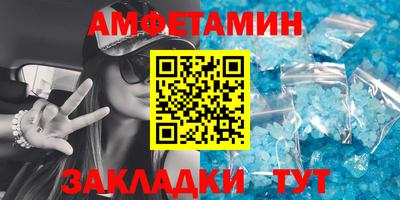 мяу мяу кристалл Коммунар