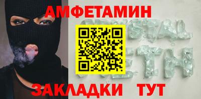 молекула духа Комсомольск-на-Амуре