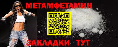 гидра Конаково
