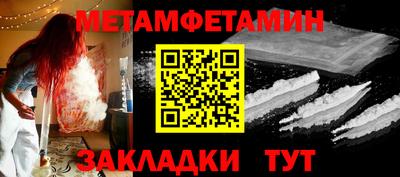 мяу мяу кристалл Коммунар