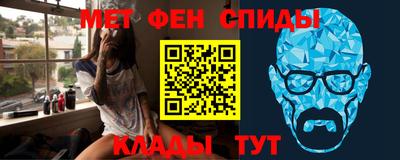 молекула духа Комсомольск-на-Амуре