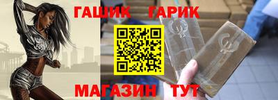 мяу мяу кристалл Коммунар