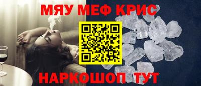 скорость Краснокаменск