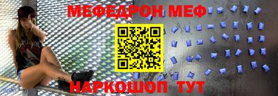прущая мука Краснознаменск