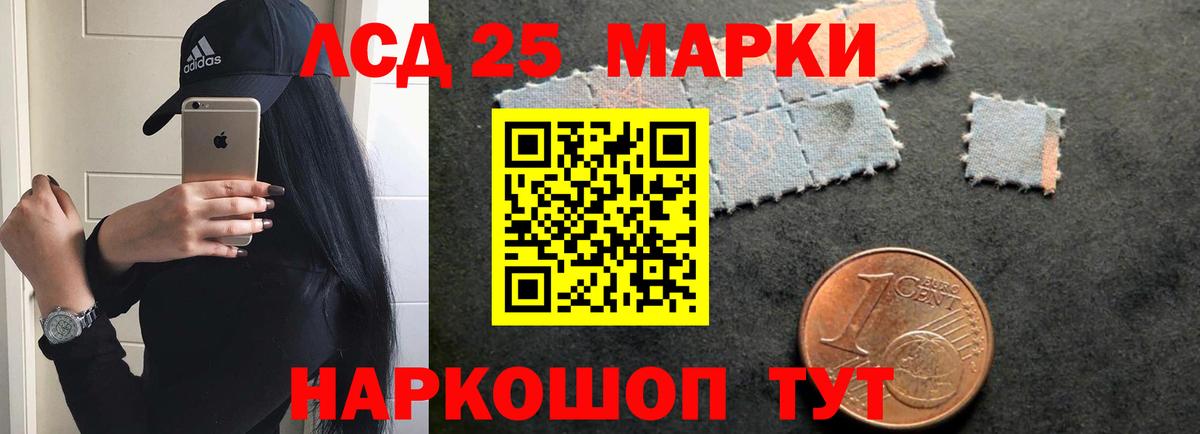 Лсд 25 экстази кислота  LSD-25 экстази кислота  кракен сайт  Вход с VPN  Карачаевск 