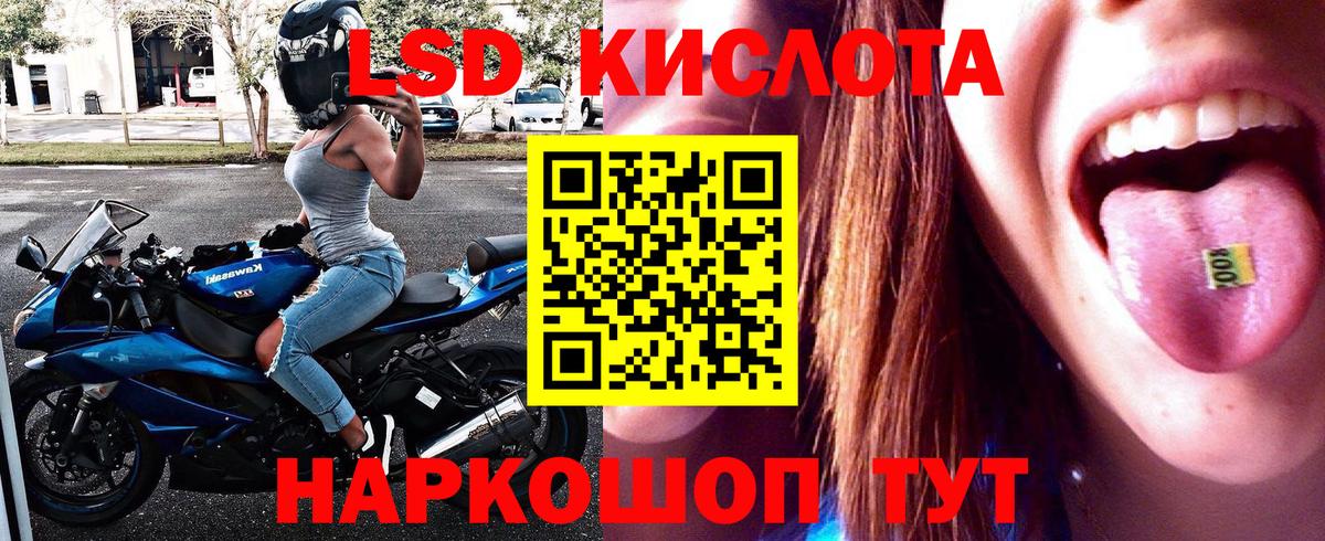 Марки 25I-NBOMe 1,5мг  Вход с VPN  Карачаевск 