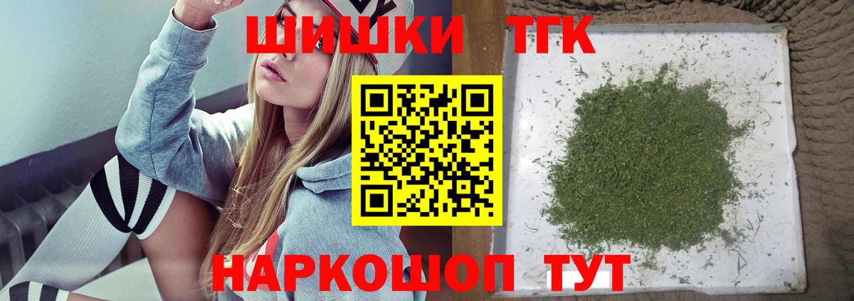 Бошки Шишки AK-47 Карачаевск