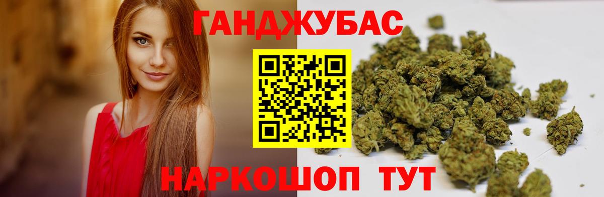 Канабис MAZAR  Шишки марихуана Amnesia  Бошки Шишки White Widow  Вход с VPN  Карачаевск 